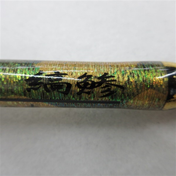 幻竹竿　縞鯵２．２Ｍ